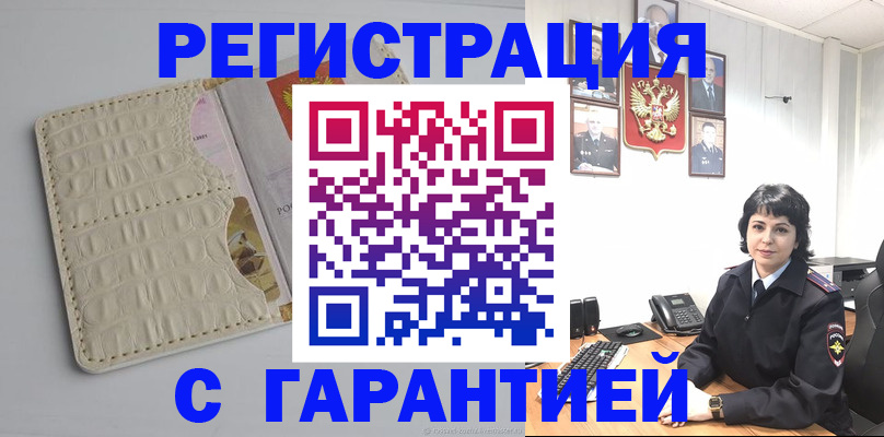 пропишу в квартире в Мурино